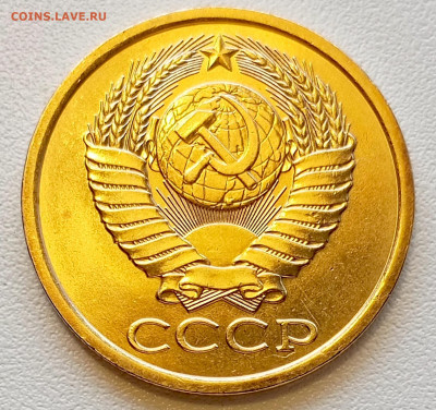 5 копеек 1984 года Штемпельный Блеск до 2.08 в 22.00 - 1753961865312