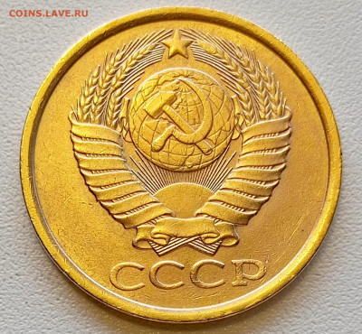 5 копеек 1986 года Штемпельный Блеск до 2.08 в 22.00 - 1753962133616