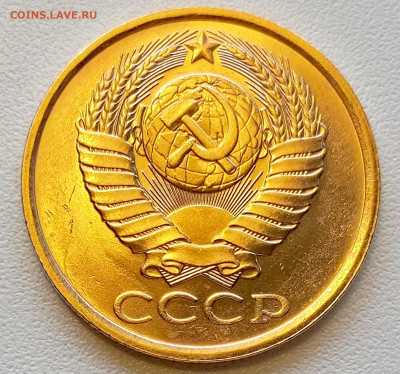 5 копеек 1987 года Штемпельный Блеск до 2.08 в 22.00 - 1753962352676