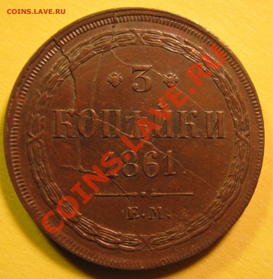 Полтина 1819, Рубль 1896, мнение и оценка. - IMG_2318.JPG