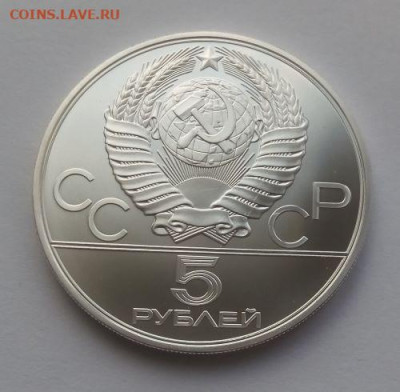 5 рублей Конный спорт - до 3.08 - 5 рублей конный - 2