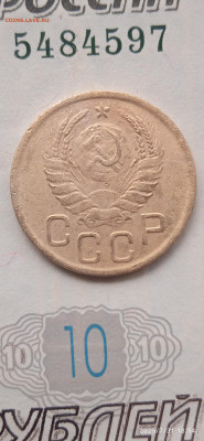СССР-3 коп.1943г. - 042