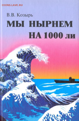 Ассоциация слов. - ли