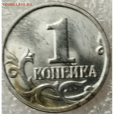 Монеты 2023 года (трёп) - IMG_5053