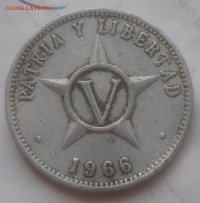 Куба 5 сентавас 1966 г. до 06.08 - SAM_6898.JPG