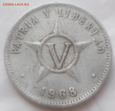 Куба 5 сентавас 1968 г. до 06.08 - SAM_6900.JPG