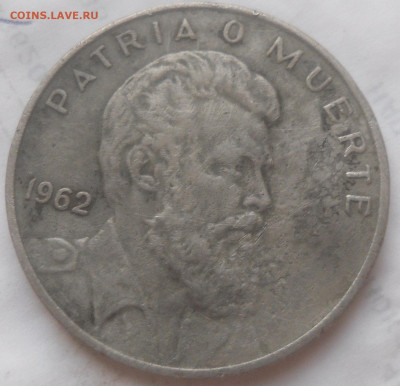 Куба 40 сентавас 1962 г. до 06.08 - SAM_6906.JPG