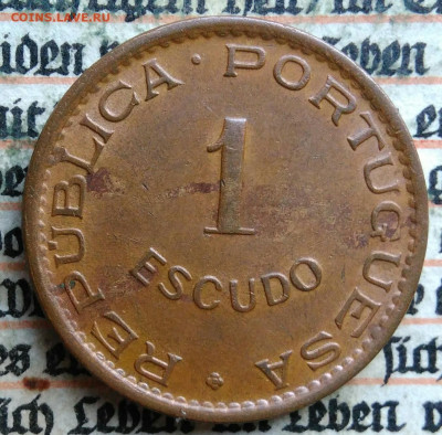 Ангола 1 эскудо 1974 года до 04.08.2025 - IMG_20250730_005500