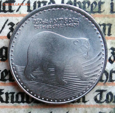 Колумбия 50 песо 2018 года до 04.08.2025 - IMG_20250730_004142