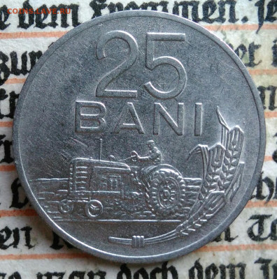 Румыния 25 бани 1960 года до 04.08.2025 - IMG_20250729_005242