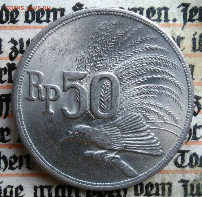 Индонезия 50 рупий 1971 года до 04.08.2025 - IMG_20250729_012207