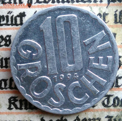 Австрия 10 грошей 1994 года до 04.08.2025 - IMG_20250729_025330