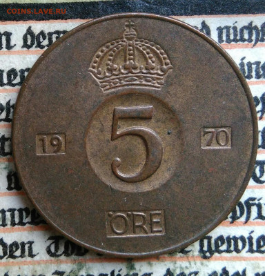 Швеция 5 эре 1970 года до 04.08.2025 - IMG_20250729_030054