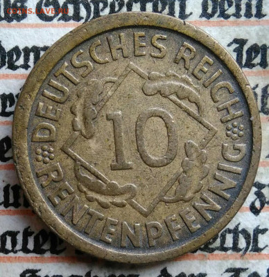 Германия 10 пфеннигов 1924 года до 04.08.2025 - IMG_20250729_032620