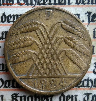 Германия 10 пфеннигов 1924 года до 04.08.2025 - IMG_20250729_032635