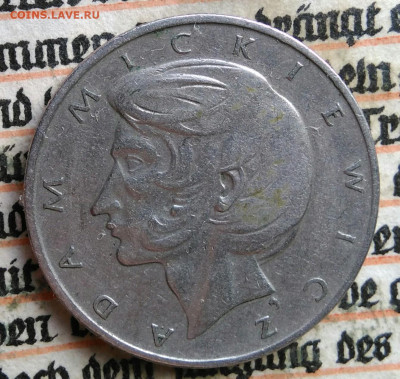 Польша 10 злотых 1975 года до 04.08.2025 - IMG_20250723_013152