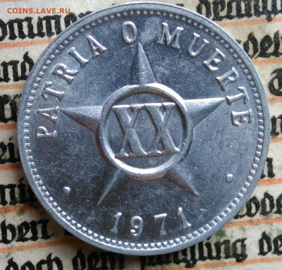 Куба 20 сентаво 1971 года до 04.08.2025 - IMG_20250722_012220