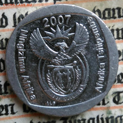 Южная Африка 1 ранд 2007 года до 04.08.2025 - IMG_20250722_021805