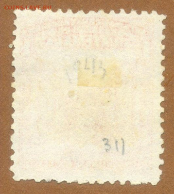 Гватемала фискальная марка 1943 до 6.08. - марка-фискальная_Гватемала-авианалог-1943_фн