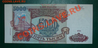 Россия 5000 93(94) до 17.02 22.00 мск 	Сообщение - 5000 94 ав