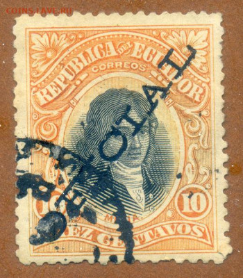 Эквадор служебная марка 1899 до 6.08. - марка-служебная_Эквадор-1899-10с_гаш