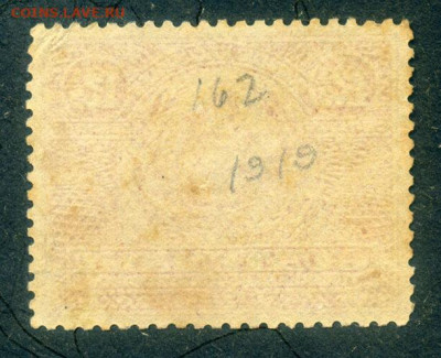 Гватемала герб 1919 до 6.08. - марка-почта_Гватемала-1919_фн