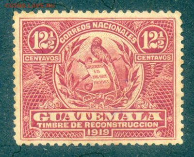 Гватемала герб 1919 до 6.08. - марка-почта_Гватемала-1919_герб