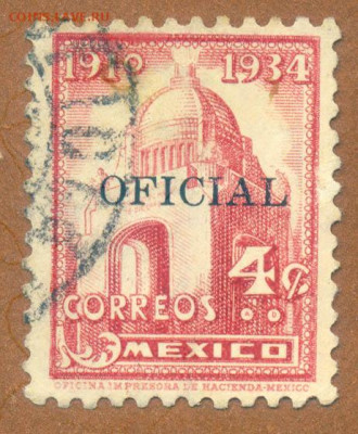 Мексика служебная марка 1934 до 6.08. - марка-служебная_Мексика-1934-4с_гаш