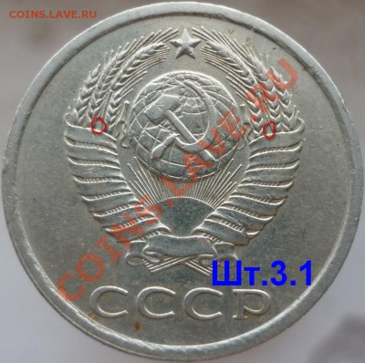20 копеек 1980 Ф 138 ? - Копия P1060914.JPG
