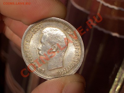 25 копеек 1896г. со штемп. блеском!!! - feb12 078