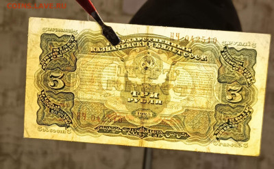 3₽ 1925 2.08 - 1753901684044