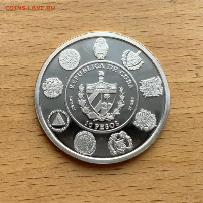 Куба 10 песо 2007 Метание Копья Иберо-Американские игры - kuba_10_peso_2007_metanie_kopja_ibero_amerikanskaja_olimpijskaja_serija_igr_krona_shajba_serebro (1)