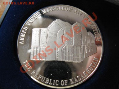 "Н. Назарбаев 1-ый президент казахстана" 1991г Ag925 - IMG_2312