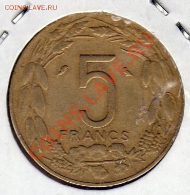 Экв.афр.гос-ва 5 франков 1965 до 20.02.12 в 22.00 (1540) - img264