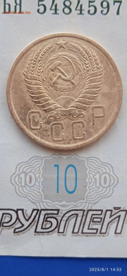 СССР-5 коп.1954.55.56г - 060