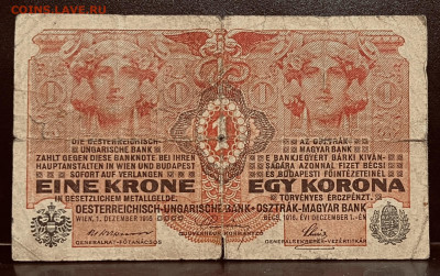 Австро-Венгрия 1 крона 1916 г. До 05.08 В 22-00 мск - FullSizeRender - 2025-08-01T141446.368