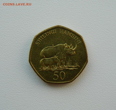 Танзания 50 шиллингов 2012 г. (Фауна) до 07.08.25 - DSCN6516.JPG
