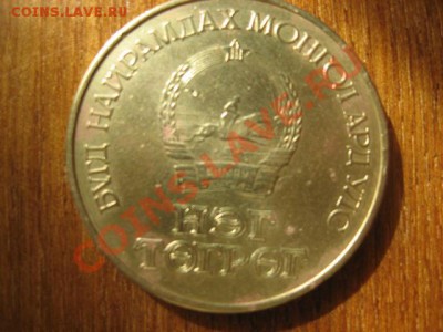"Н. Назарбаев 1-ый президент казахстана" 1991г Ag925 - IMG_2310