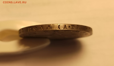 1 рубль 1921 А.Г - IMG_20250801_170851_edit_499299717959216