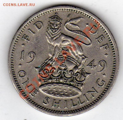 Великобритания шиллинг 1949 до 20.02.12 в 22.00мск - img272