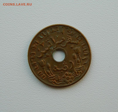 Нидерландская Ост-Индия  1 цент 1945 г. до 07.08.25 - DSCN6524.JPG