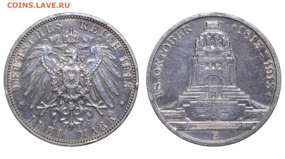 Саксония. 3 марки 1913 г. Лейпциг. До 03.08.25. - Р2440