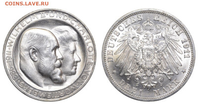 Вюртемберг. 3 марки 1911 г. Свадьба. До 03.08.25. - Р2434