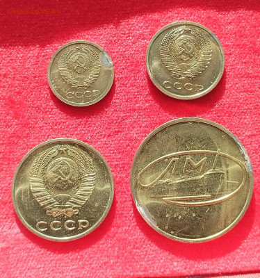 1,2,3 коп 1968 + жетон из набора ГБ СССР 1968 до 07.08.2025 - IMG_20250802_073108