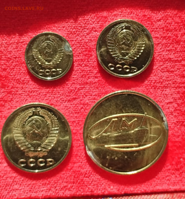 1,2,3 коп 1968 + жетон из набора ГБ СССР 1968 до 07.08.2025 - IMG_20250802_073105