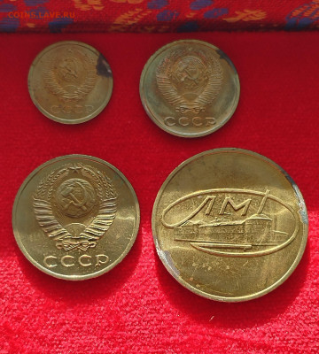 1,2,3 коп 1968 + жетон из набора ГБ СССР 1968 до 07.08.2025 - IMG_20250802_073050