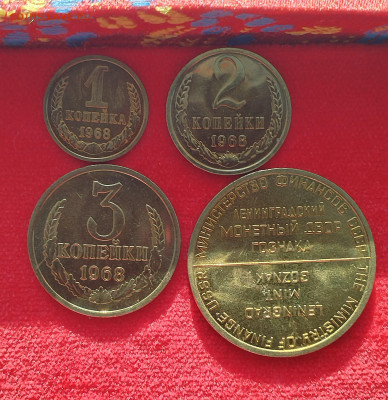 1,2,3 коп 1968 + жетон из набора ГБ СССР 1968 до 07.08.2025 - IMG_20250802_073015