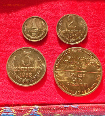 1,2,3 коп 1968 + жетон из набора ГБ СССР 1968 до 07.08.2025 - IMG_20250802_072947