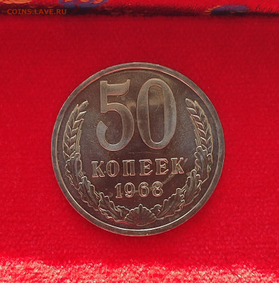 50 копеек 1968 BU c 200 р до 22:00 07.08.2025 - IMG_20250802_072805