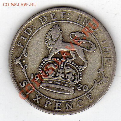 Ag Великобритания 6 пенсов 1920 до 20.02-22ч (1188) - img274